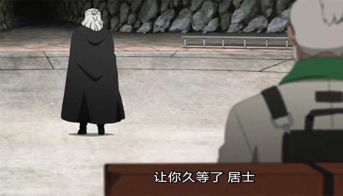 天然气 科学家雨户背叛壳组织，逃亡目标木叶，抓取人质跟鸣人谈条件