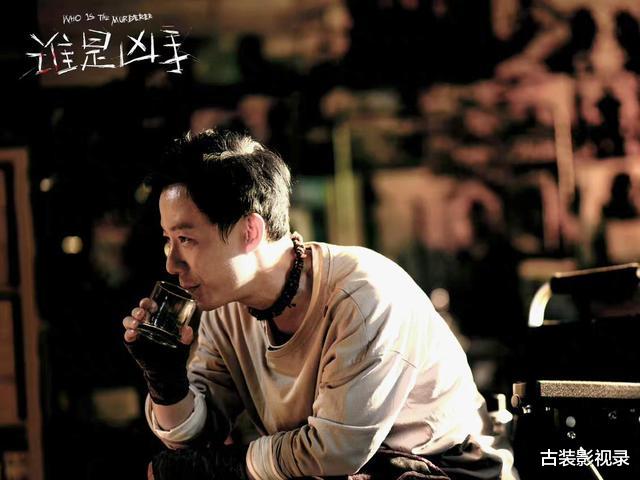 谁是凶手|《谁是凶手》大结局：万万没想到，胡刀刀只是路人甲