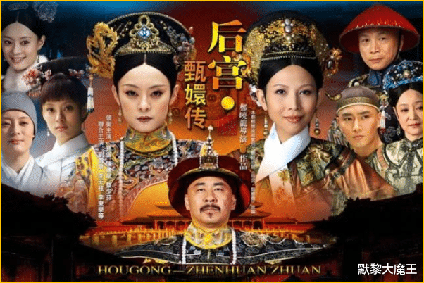 甄嬛传|“让原著迷无言以对”的4部剧，每部都是神还原，你都追过几部？