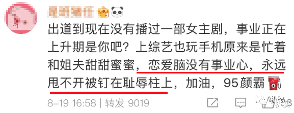 心动4|内娱，又塌房了一对。