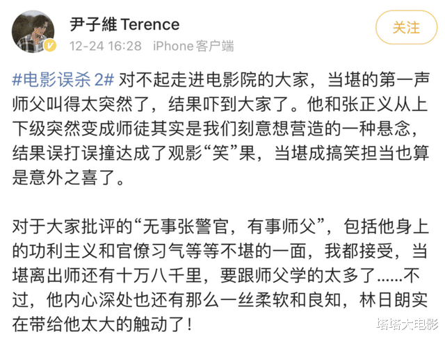 误杀2|8天破5亿，《误杀2》爆红的背后，这5位港星值得一夸