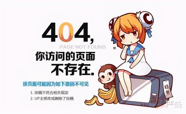 严选 徐逸:30岁就带着数百亿退休,他才是最懂急流勇退的互联网创始人