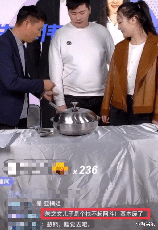 朱单伟|大衣哥儿子移情别恋？手搭在美女肩上热聊，网友：这俩才像一对