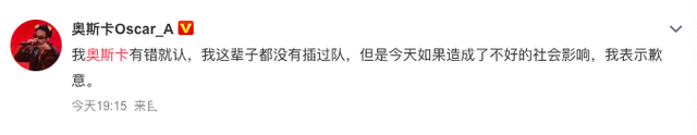奥斯卡|曝95后外籍男星机场插队，遭阻拦后当场摆脸色，回应被指含糊太拽