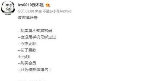 郑爽|郑爽小号曝光：明星小号背后隐藏的秘密这么多？