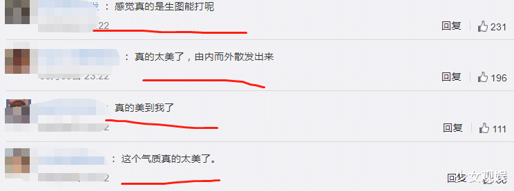 任敏|任敏露面酒会，脱离《玉骨遥》朱颜滤镜，路透下的颜值美到路人