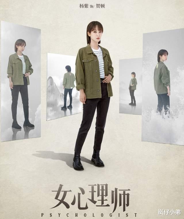 李沁|杨紫新剧再遭重创,放弃上星改网播,口碑暴跌疑似遭电视台退货!