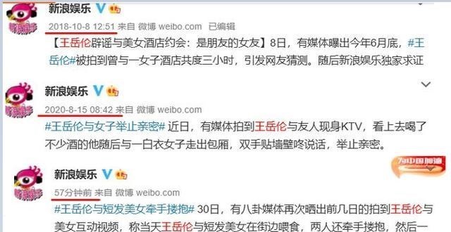 李小萌|中年官宣离婚，12年婚姻宣告破裂，女儿才12岁