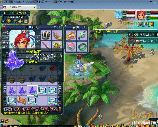 戒指|梦幻西游:10张玲珑图全程无经验,宝石还只出了一个!