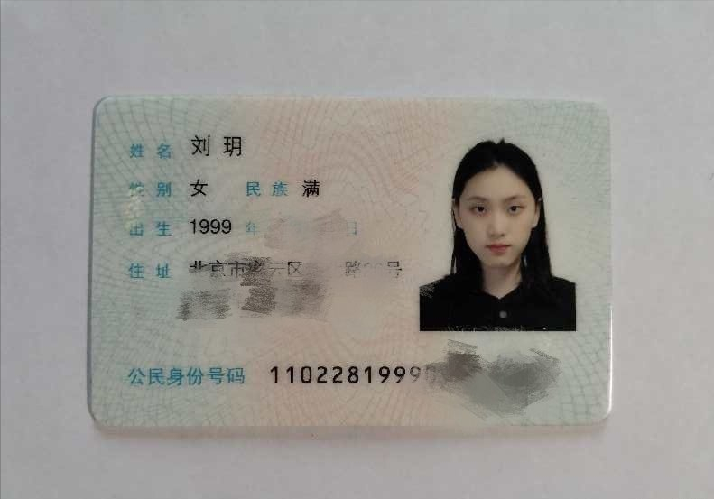 刘玥|中国女留学生刘玥，与白人黑人拍摄成人视频后出名，她会回国吗？