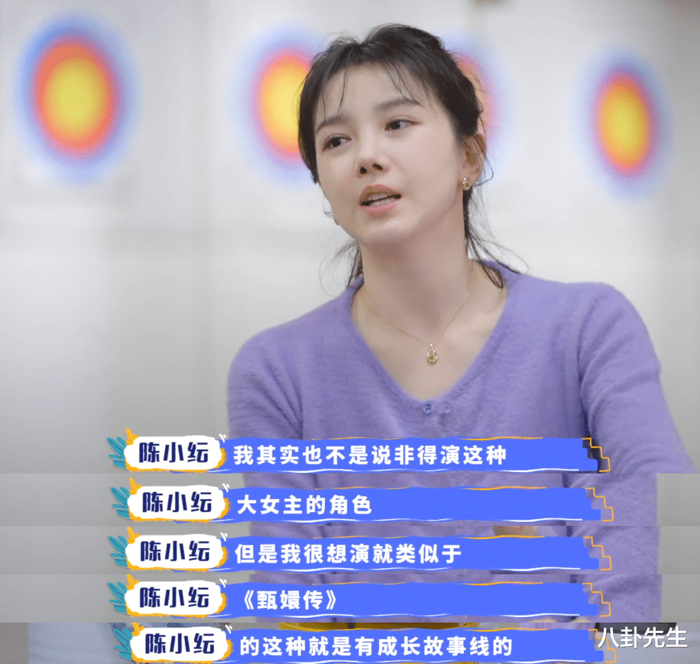 明星|明星们的迷惑发言：有人演技差却感慨没拿奖，有人自认能演甄嬛