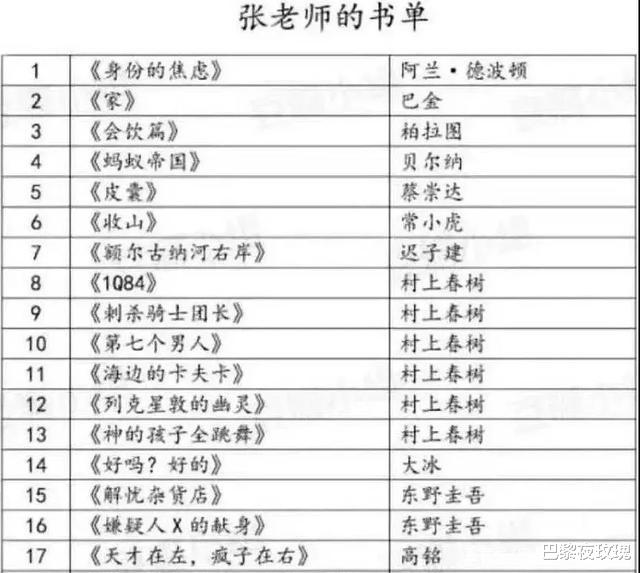 巴黎夜玫瑰|霍尊和陈露事件：我看不懂，但我大受震撼！