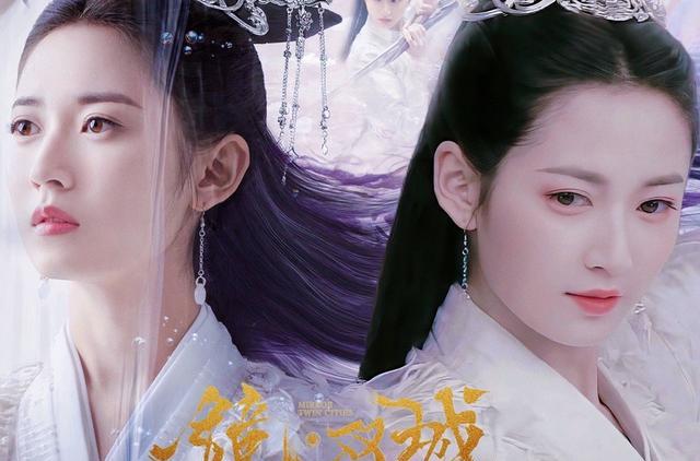 镜双城|《镜双城》两平台联合首播，24小时内有动作，应该是明天上午定档