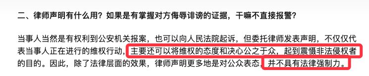 林俊杰|林俊杰疑被曝大瓜，工作室发声回应：别阴阳怪气，有锤放锤