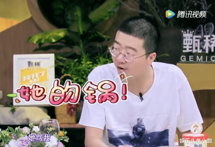 李诞|突然离了！真是形婚？装恩爱只为捞金…