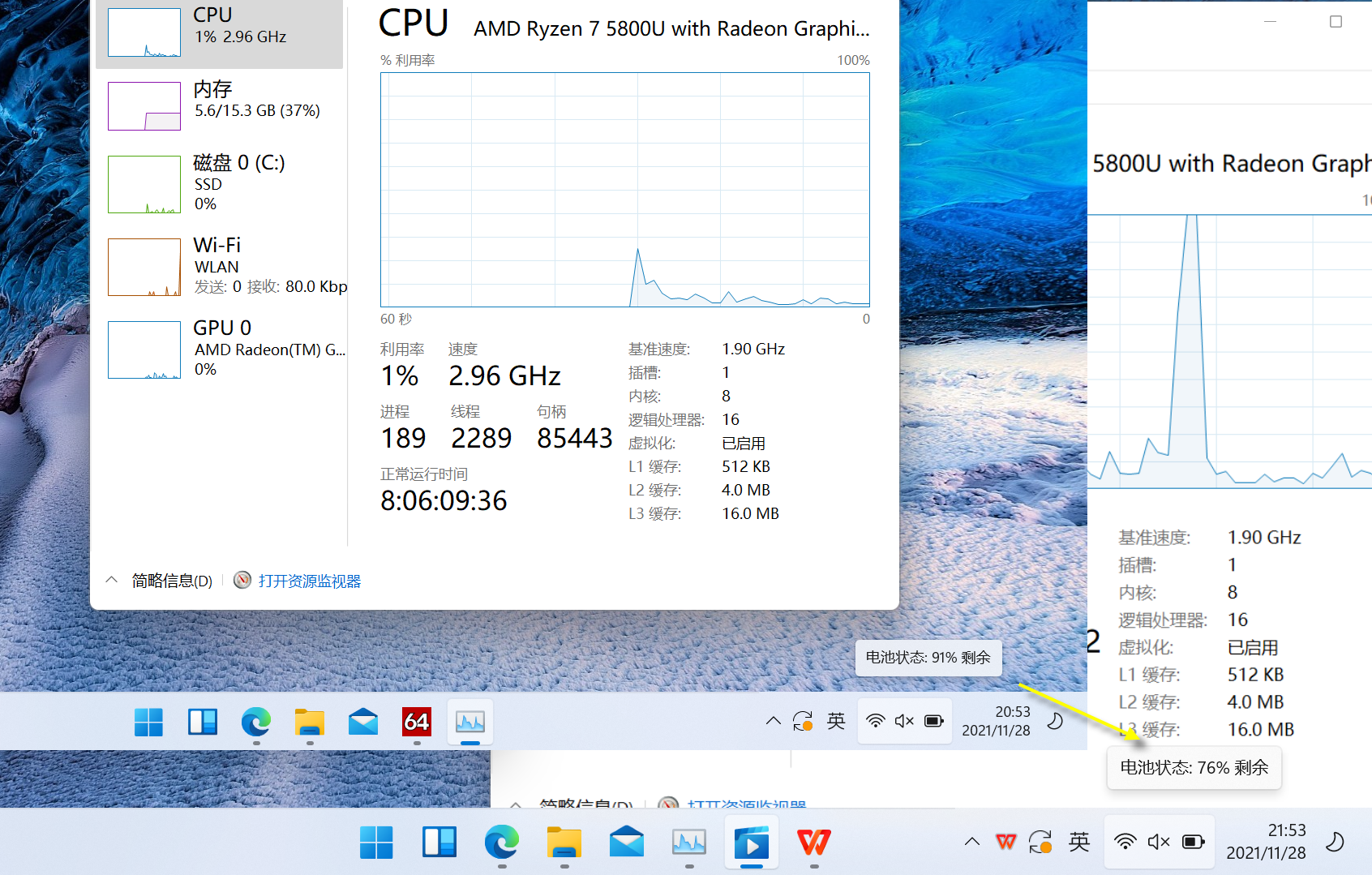 CPU|稳定持续的战斗力输出，惠普战66四代锐龙版实测
