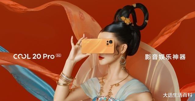 |视听高度结合的酷派COOL20Pro，带你体验影音盛宴