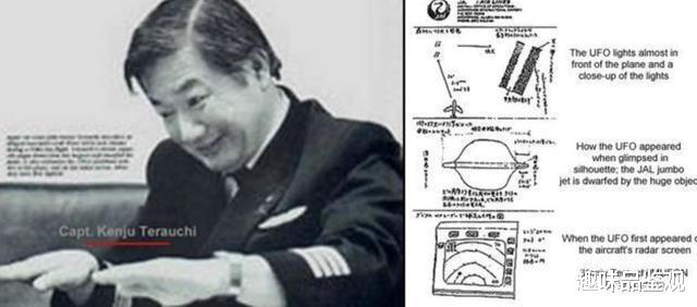 1986年一架波音747飞机,接连两次遭遇UFO,疑似美侦察机(下)