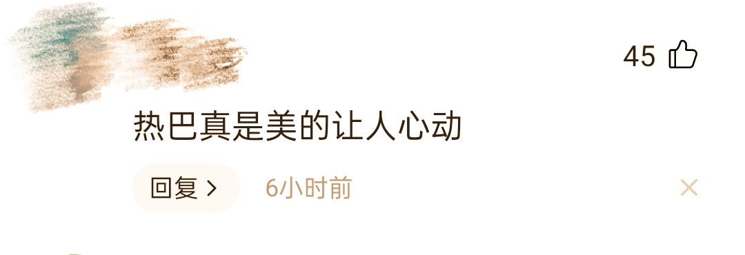 周星驰|92位明星走红毯，有一半争着与丁真合影？黄子韬台上邀自拍