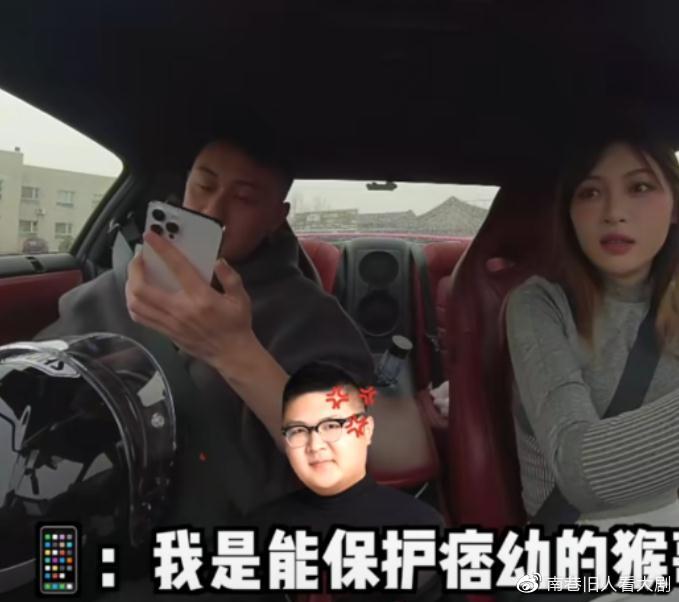 非诚勿扰|机车女神痞幼炒CP上瘾？把猴哥备注“追求者”，又跟其他网红搞事
