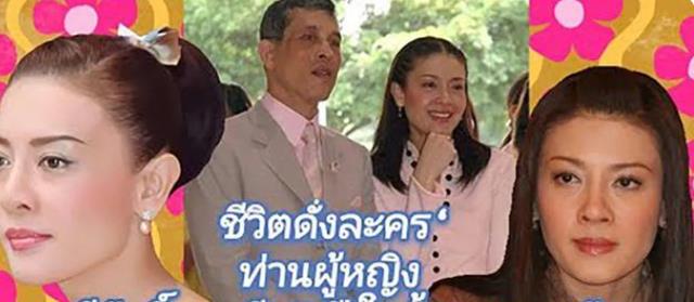 王储|西拉米终于迎来好消息，泰王连晒两张皇家海报，女主唯有前王储妃