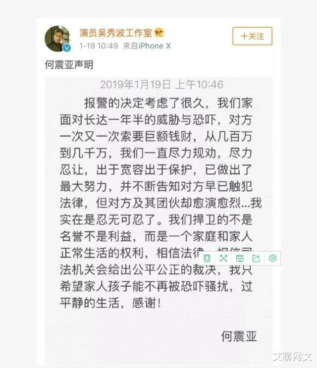陈昱霖|吴秀波出轨门事件，终于有了结果，一个坐牢一个不再做演员