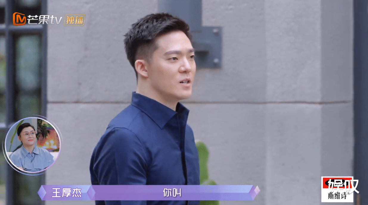 孟子义|《女儿们的恋爱4》孟子义约会富二代，没心动，男生3个细节败好感
