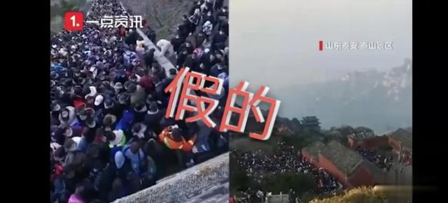 杭州日报 一景区紧急辟谣：假的