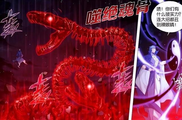 萧炎|斗破苍穹:萧炎拜见萧家先祖,血刀变成萧玄迷弟,众人抵达墓府