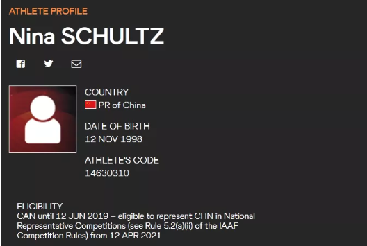 育儿宝屋|23岁放弃外国国籍，为中国出战：跳高女皇的孙女，还能续写传奇