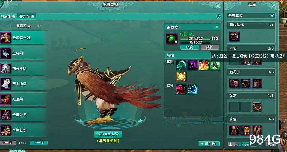 剑网3|剑网3：眼熟吗？周年庆再现“旱涝”两极，具体表现在大铁和拓印