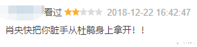 肖央|他能「洗白」成功，我真替娱乐圈庆幸
