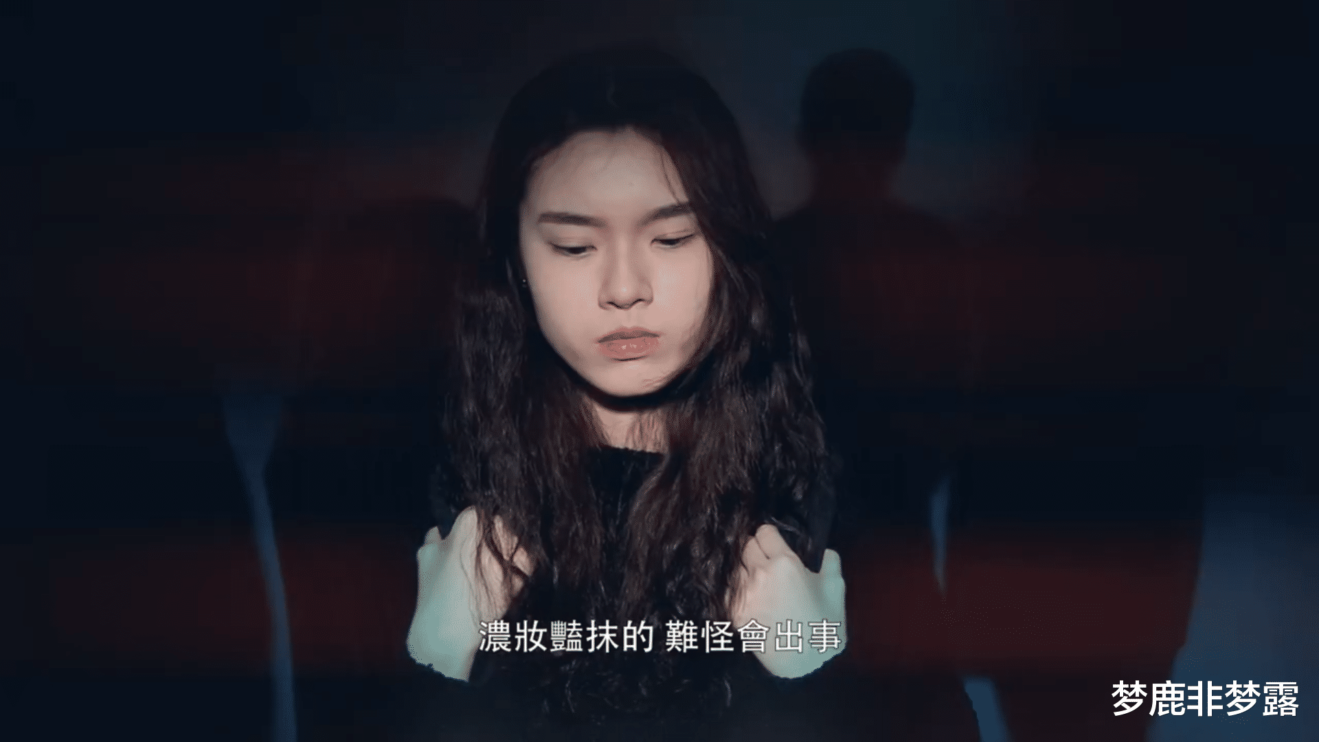 梦鹿非梦露|阿里公布处理结果，满足了女方的要求，但网友的评论令人寒心