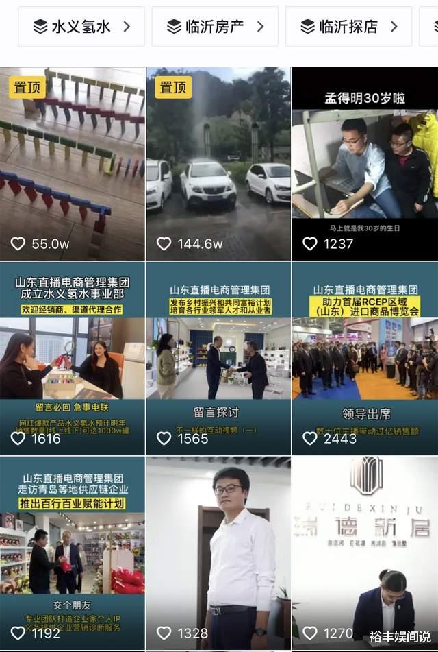 陈亚男|陈亚男被“封杀”事件反转！涉事公司删除发文，公司被曝仅有两人