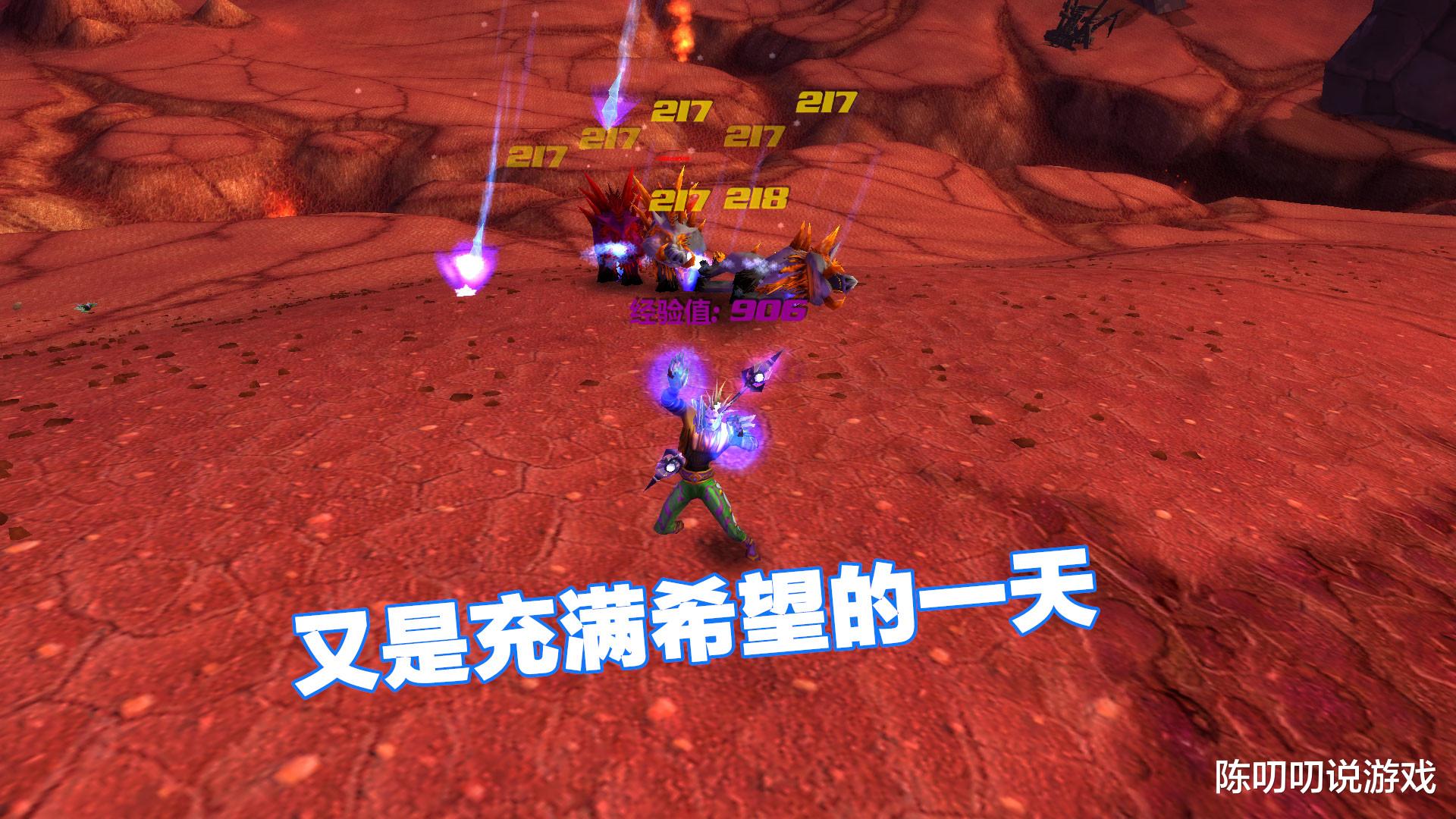 魔兽世界|魔兽世界：此任务充满“恶意”，联系官方寻求答案之后，我沉默了
