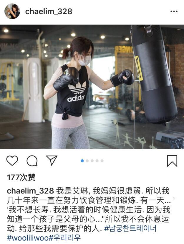 蔡琳|41岁蔡琳健身房锻炼，为儿子保养好身体，火辣身材引帅哥回头看