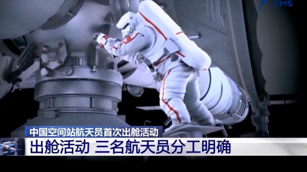 航天员 我国将实现首位女航天员太空行走，航天服已到空间站，还有化妆品