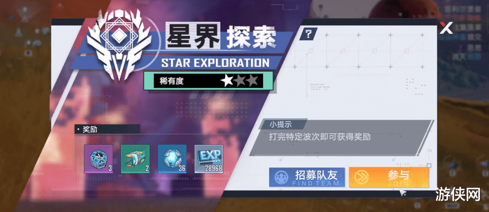 幻塔|我们该如何在《幻塔》里提升实力,玩得更爽?