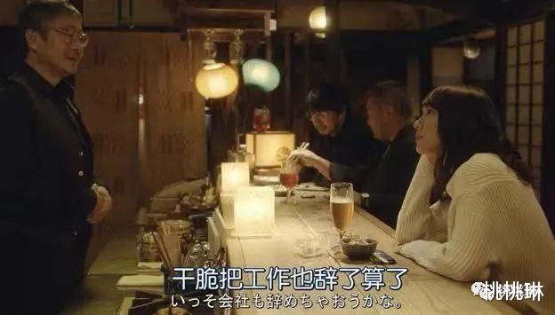 |辞职，你也配？