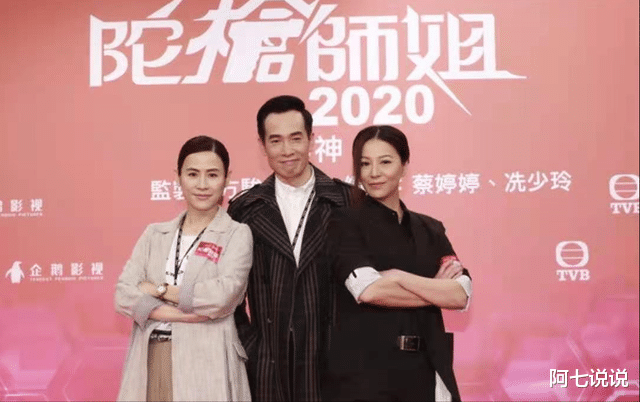 陀枪师姐2021|《陀枪师姐2021》被一群中年大叔大婶油腻到，港剧真的已死？