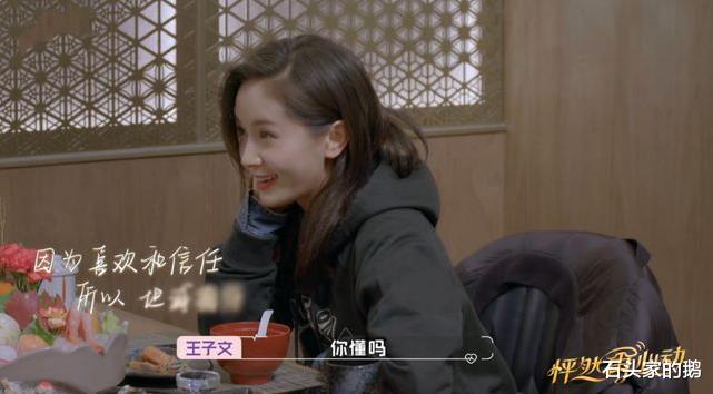 于谦|王子文承认未婚生子,孩子目前快8岁了,疑似生父身份曝光