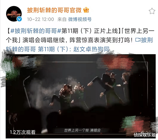 李云迪|李云迪嫖娼被拘，《哥哥》打码其镜头准时播出，网友：后期辛苦了