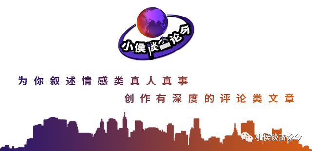 小侯谈古论今 某站该不该成为我的研究对象？