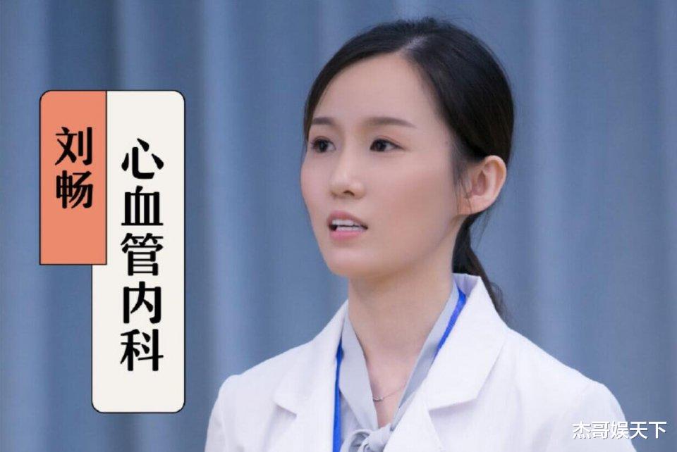 林心如|刘畅的“清醒”让多少职场人脸红，冯琛和张洽两组输得一点都不冤