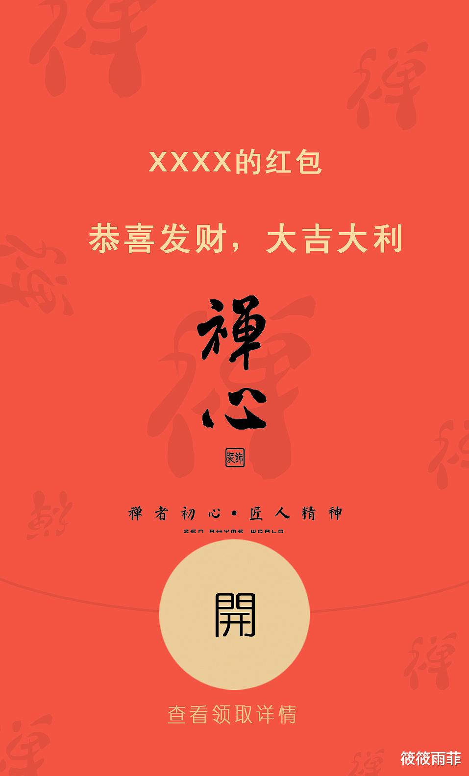 javascript|为啥有人喜欢用微信发红包，而不是直接转账，两者最大的区别是啥？
