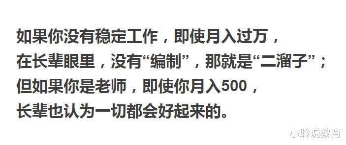 护士|最受欢迎的女友十大职业排行，榜首毫无悬念，最后一名戳心了