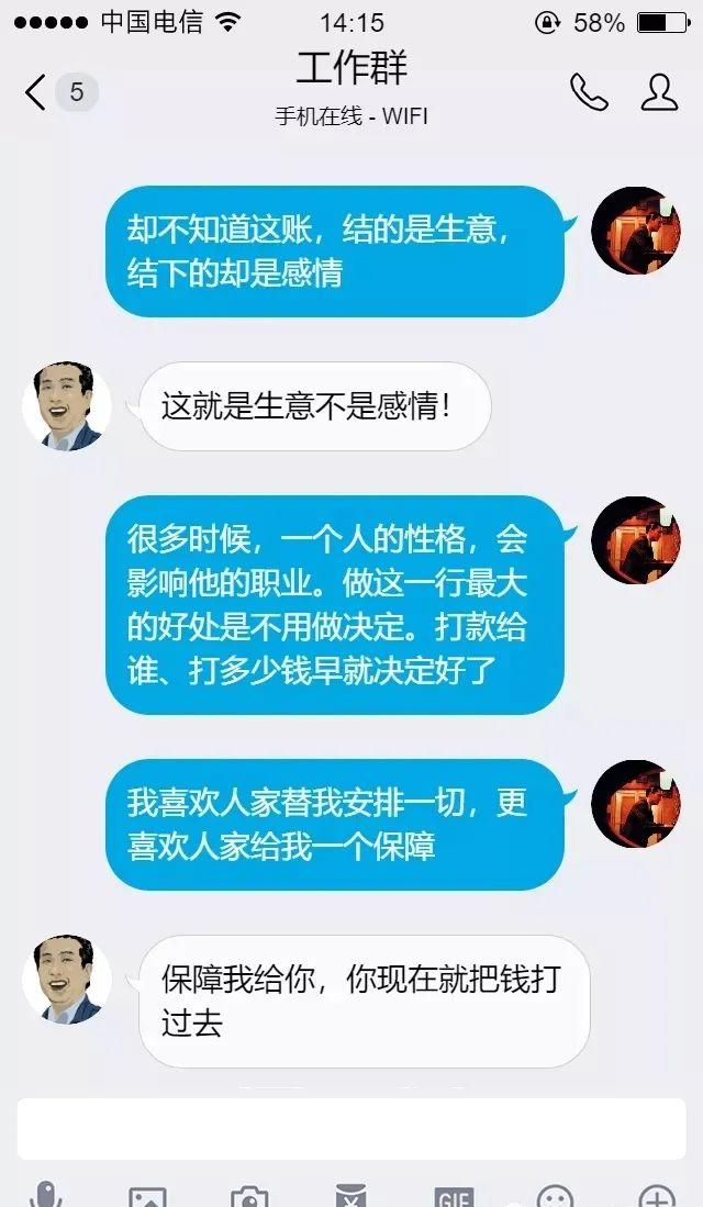 当骗子碰上文艺中年……