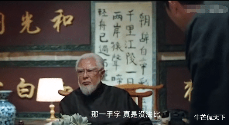 司藤|对不起，《司藤》，我要弃剧了！