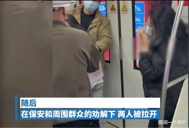 上海地铁2女子口角而动粗,粉衣女子一边高喊我是孕妇一边猛踹对方