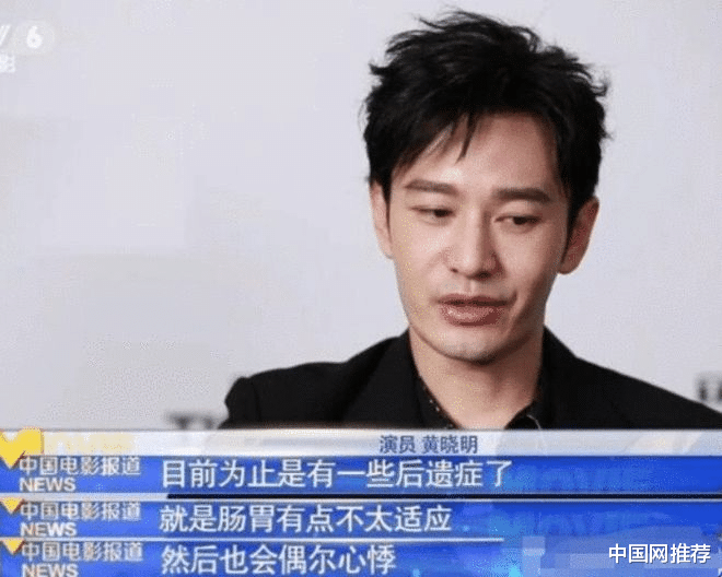 万茜|黄晓明节目中为保持体重只吃一根面条，引宁静吐槽